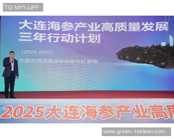 世界海参大赛盛大开幕大连成为全球海参产业的聚焦点 世界海参大赛盛大开幕大连成为全球海参产业的聚焦点